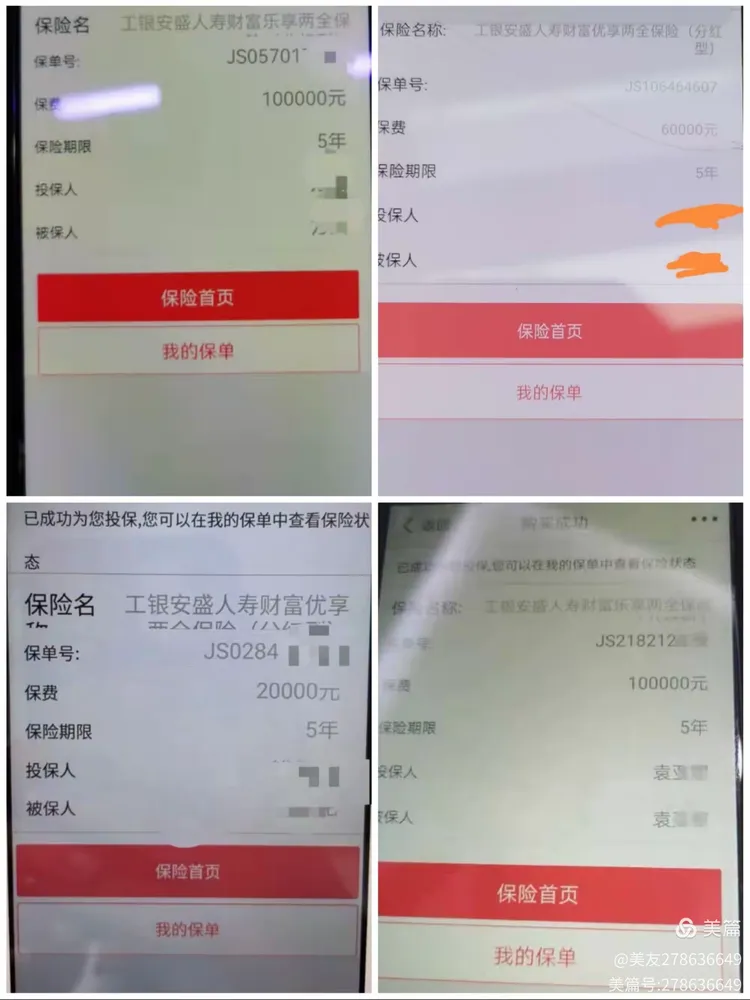 流程改造之厅堂服务带动存款增长